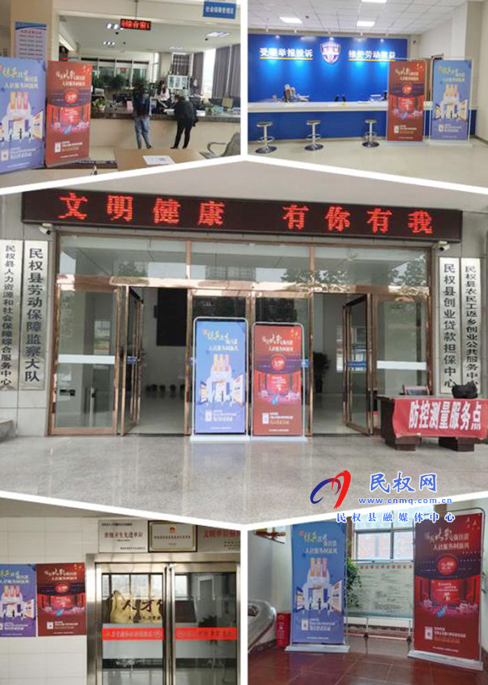 縣人社局積極宣傳人社系統(tǒng)比武練兵活動 縣人社局積極宣傳人社系統(tǒng)比武練兵活動