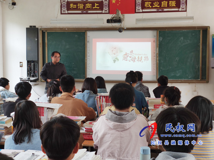感恩母親，回報母愛——王橋鎮(zhèn)一中舉行母親節(jié)主題班會