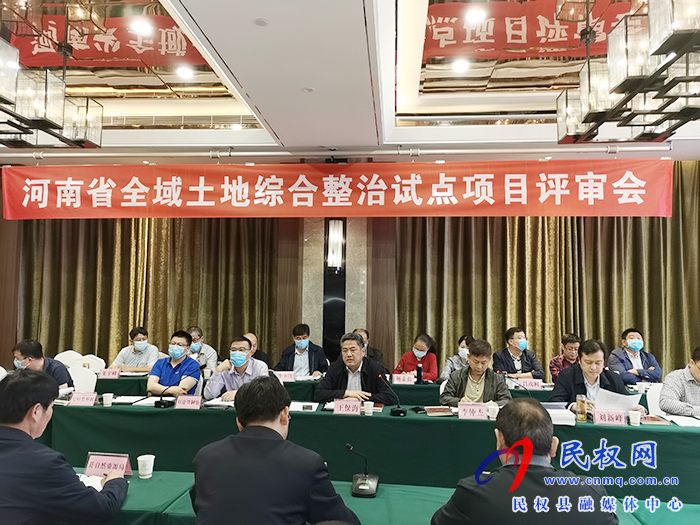 縣委副書記、縣長張團(tuán)結(jié)在鄭州出席全省全域土地綜合整治試點(diǎn)項(xiàng)目評審會