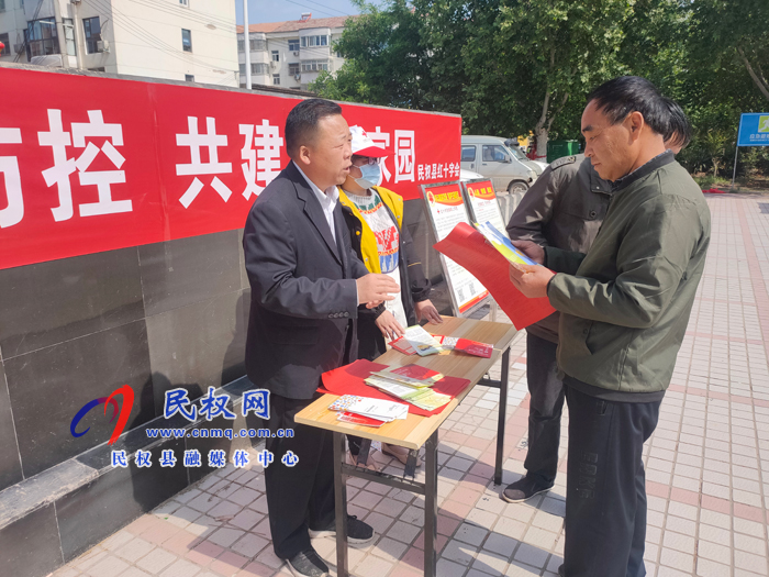 助力疫情防控·紅十字救在身邊——民權(quán)縣開(kāi)展紀(jì)念第73個(gè)“國(guó)際紅十字日”宣傳活動(dòng) 助力疫情防控·紅十字救在身邊——民權(quán)縣開(kāi)展紀(jì)念第73個(gè)“國(guó)際紅十字日”宣傳活動(dòng)