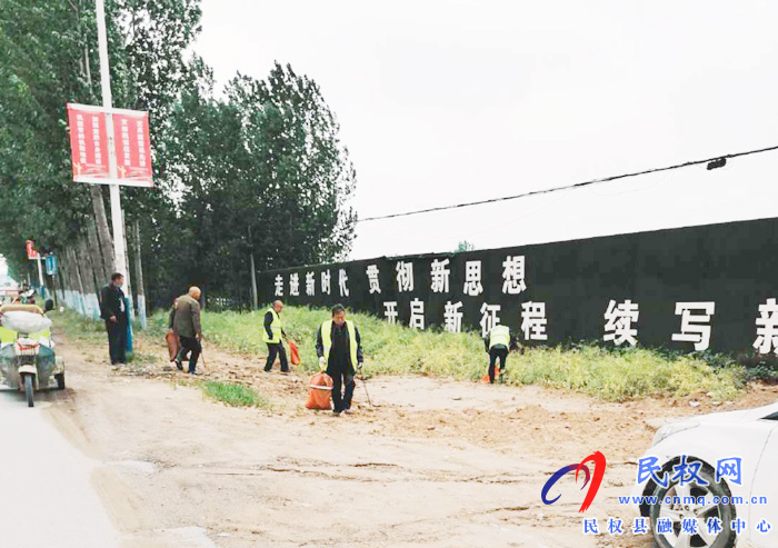 野崗鎮(zhèn)愛(ài)國(guó)衛(wèi)生運(yùn)動(dòng)常態(tài)化積極鞏固省級(jí)文明村鎮(zhèn)成果 野崗鎮(zhèn)愛(ài)國(guó)衛(wèi)生運(yùn)動(dòng)常態(tài)化積極鞏固省級(jí)文明村鎮(zhèn)成果