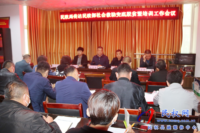 縣民政局多措并舉做好社會救助兜底脫貧工作 縣民政局多措并舉做好社會救助兜底脫貧工作