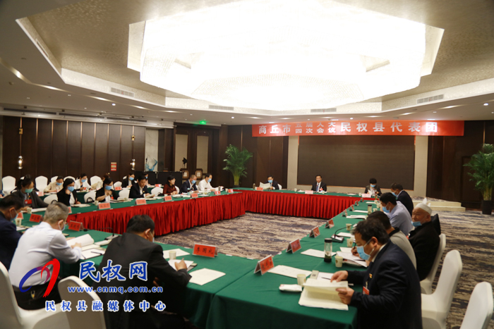 民權(quán)代表團(tuán)繼續(xù)認(rèn)真審議《政府工作報(bào)告》 民權(quán)代表團(tuán)繼續(xù)認(rèn)真審議《政府工作報(bào)告》