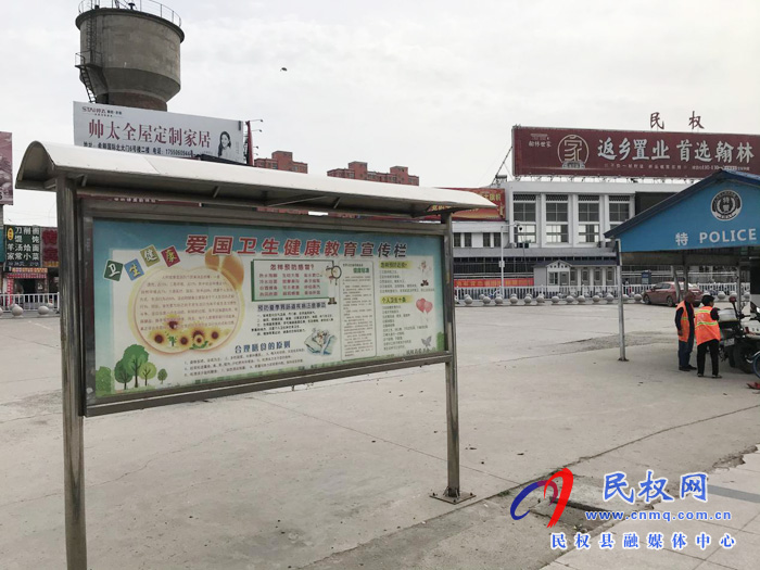 縣愛衛(wèi)辦多點(diǎn)位同步宣傳愛衛(wèi)理念 縣愛衛(wèi)辦多點(diǎn)位同步宣傳愛衛(wèi)理念