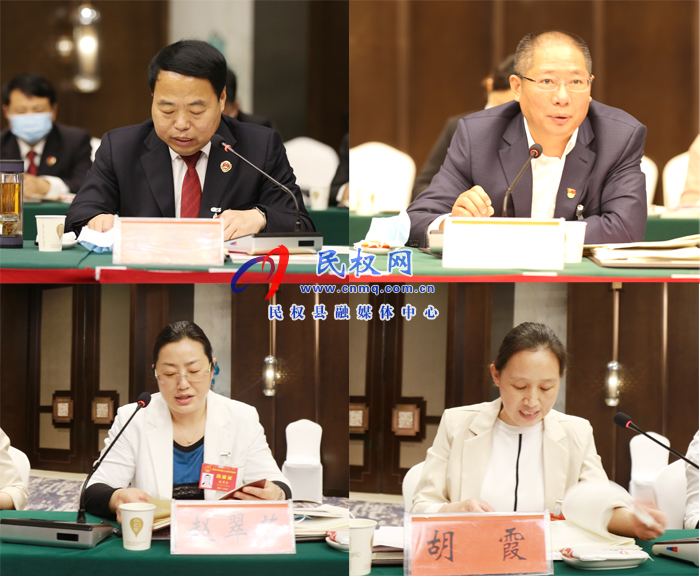 民權(quán)代表團(tuán)認(rèn)真審議市人大常委會(huì)和法檢兩院工作報(bào)告 民權(quán)代表團(tuán)認(rèn)真審議市人大常委會(huì)和法檢兩院工作報(bào)告