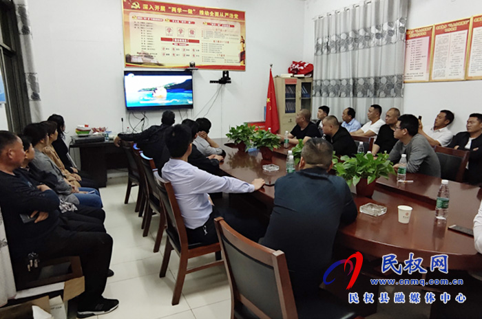 老顏集鄉(xiāng)集中收看大型電視政論片《雄關(guān)》 老顏集鄉(xiāng)集中收看大型電視政論片《雄關(guān)》
