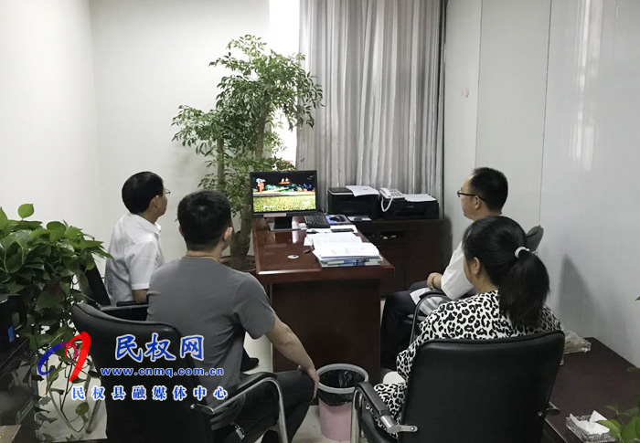 縣愛衛(wèi)辦集中組織觀看電視政論片《雄關(guān)》 縣愛衛(wèi)辦集中組織觀看電視政論片《雄關(guān)》