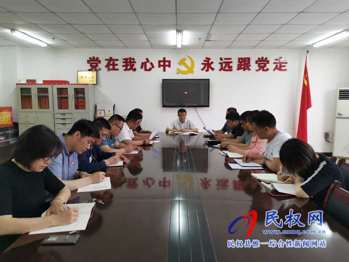 民權(quán)縣交通運(yùn)輸局傳達(dá)全省安全穩(wěn)定工作電視電話會(huì)議精神 民權(quán)縣交通運(yùn)輸局傳達(dá)全省安全穩(wěn)定工作電視電話會(huì)議精神
