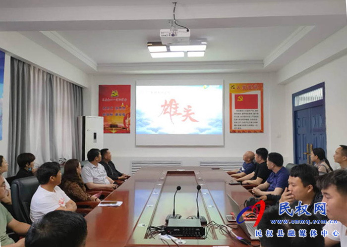 縣住建局組織觀看政論片《雄關(guān)》 縣住建局組織觀看政論片《雄關(guān)》