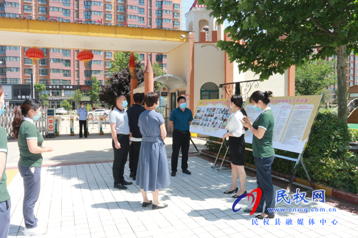 縣城關鎮(zhèn)中心學校到民東新區(qū)實驗幼兒園檢查指導開學前準備工作? 縣城關鎮(zhèn)中心學校到民東新區(qū)實驗幼兒園檢查指導開學前準備工作?