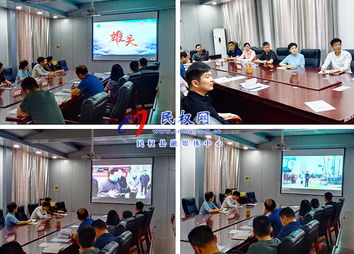民權(quán)縣人大機(jī)關(guān)組織觀看大型電視政論片《雄關(guān)》 民權(quán)縣人大機(jī)關(guān)組織觀看大型電視政論片《雄關(guān)》