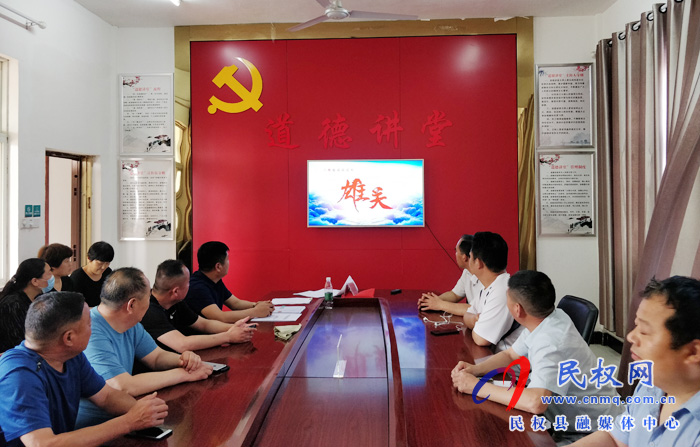 縣市場(chǎng)監(jiān)管局組織集中觀看大型政論片《雄關(guān)》 縣市場(chǎng)監(jiān)管局組織集中觀看大型政論片《雄關(guān)》