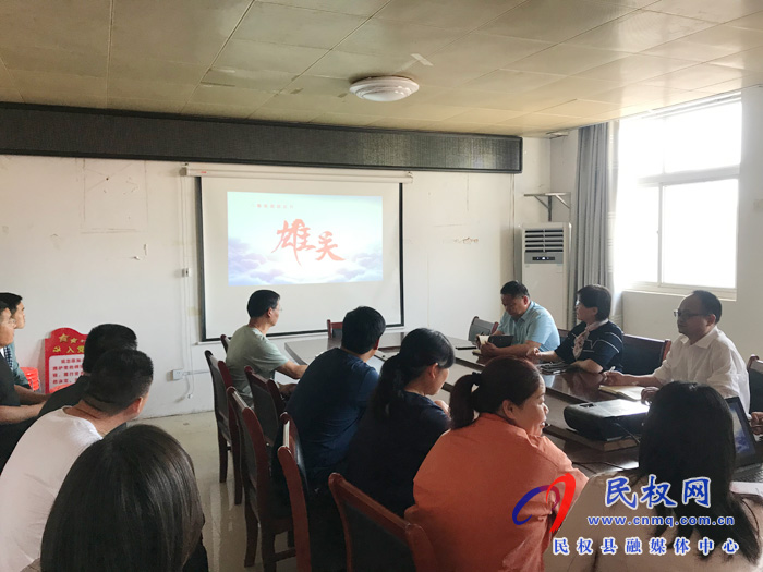 縣園林綠化中心組織黨員干部觀看大型電視政論片《雄關(guān)》 縣園林綠化中心組織黨員干部觀看大型電視政論片《雄關(guān)》