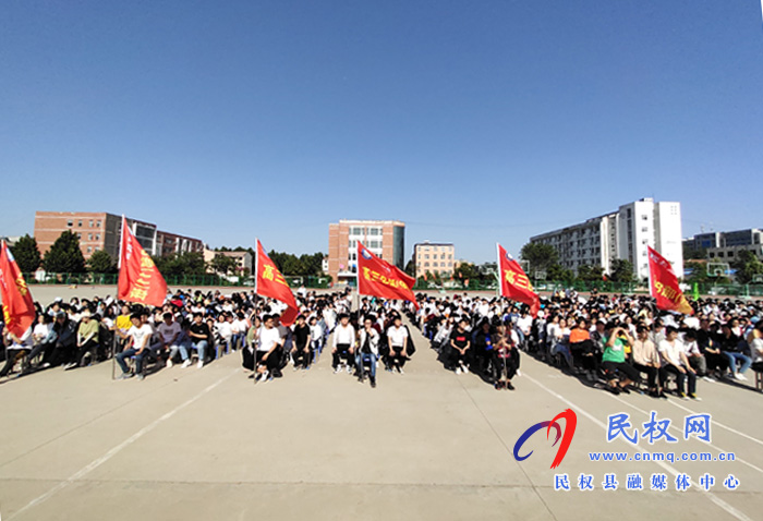 民權(quán)高中舉行2020年高考五十天誓師大會 民權(quán)高中舉行2020年高考五十天誓師大會