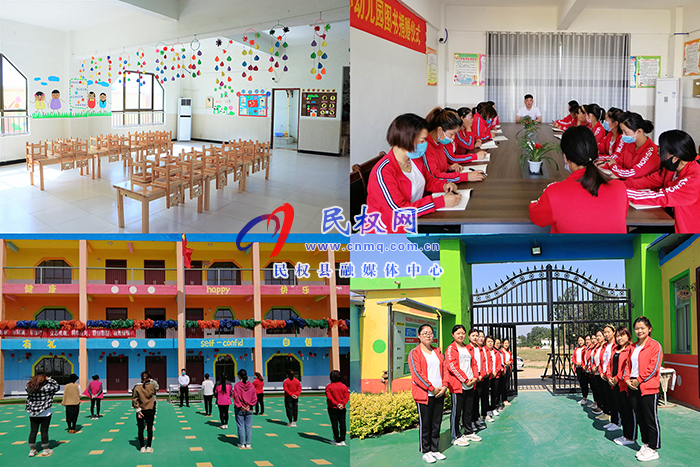 民權(quán)縣程莊鎮(zhèn)中心幼兒園多舉措做好復(fù)園準(zhǔn)備工作 民權(quán)縣程莊鎮(zhèn)中心幼兒園多舉措做好復(fù)園準(zhǔn)備工作