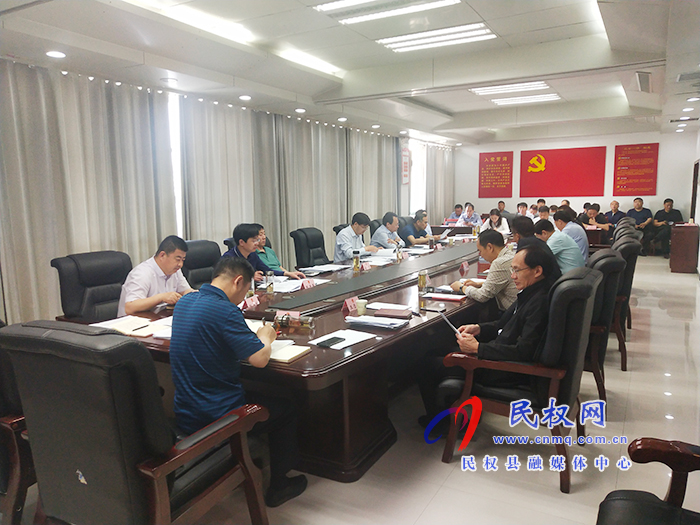 我縣召開縣政府第37次常務(wù)會議 我縣召開縣政府第37次常務(wù)會議