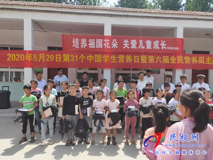 衛(wèi)健委黨支部在喬口村小學(xué)開展第六屆全民營(yíng)養(yǎng)周主題宣傳活動(dòng) 衛(wèi)健委黨支部在喬口村小學(xué)開展第六屆全民營(yíng)養(yǎng)周主題宣傳活動(dòng)