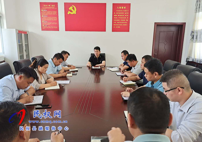 雙塔鎮(zhèn)召開信訪維穩(wěn)工作會議 雙塔鎮(zhèn)召開信訪維穩(wěn)工作會議