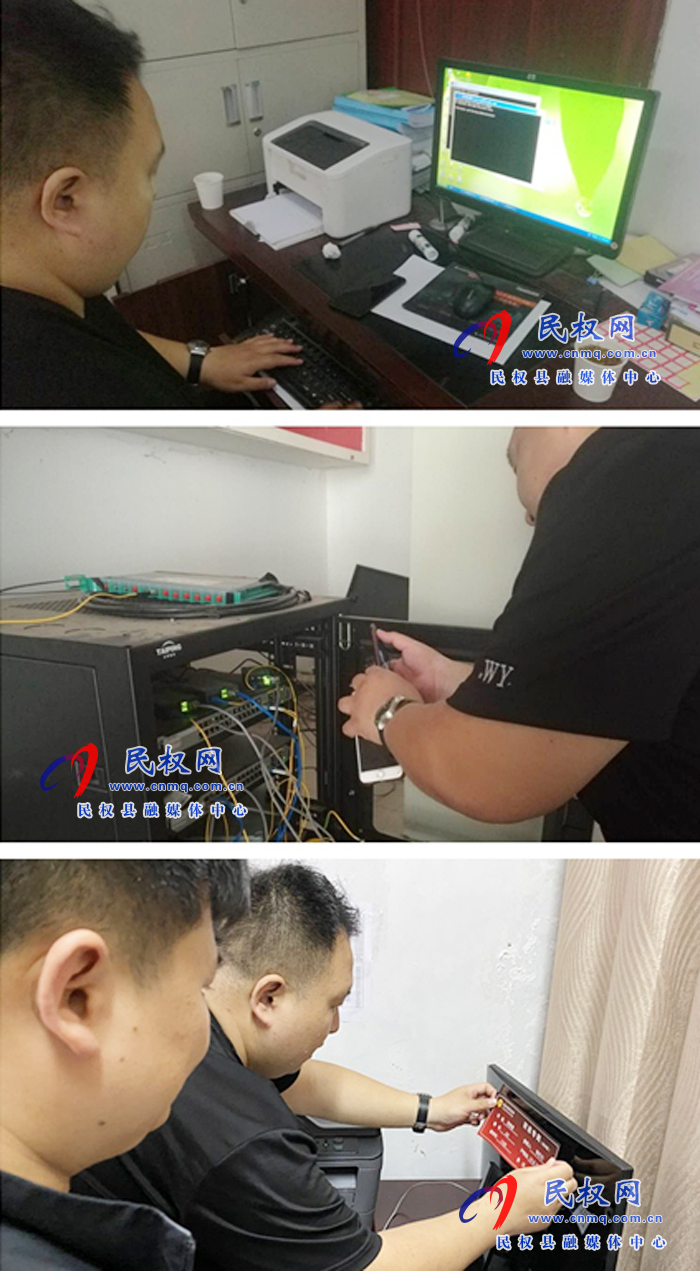 縣財(cái)政局開展系統(tǒng)網(wǎng)絡(luò)安全防護(hù)大檢查 縣財(cái)政局開展系統(tǒng)網(wǎng)絡(luò)安全防護(hù)大檢查