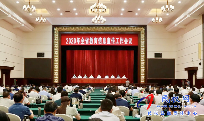 我縣榮獲全省教育宣傳先進(jìn)縣榮譽(yù)稱號(hào) 我縣榮獲全省教育宣傳先進(jìn)縣榮譽(yù)稱號(hào)