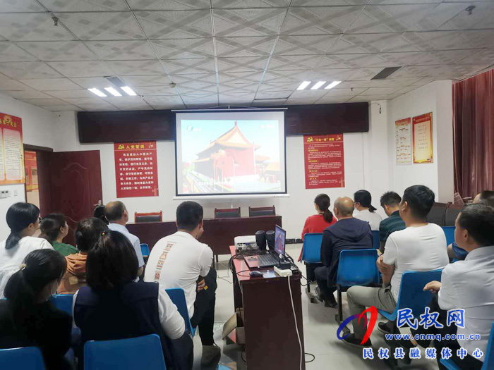 縣發(fā)改委組織全體黨員干部觀看電視政論片《雄關(guān)》 縣發(fā)改委組織全體黨員干部觀看電視政論片《雄關(guān)》