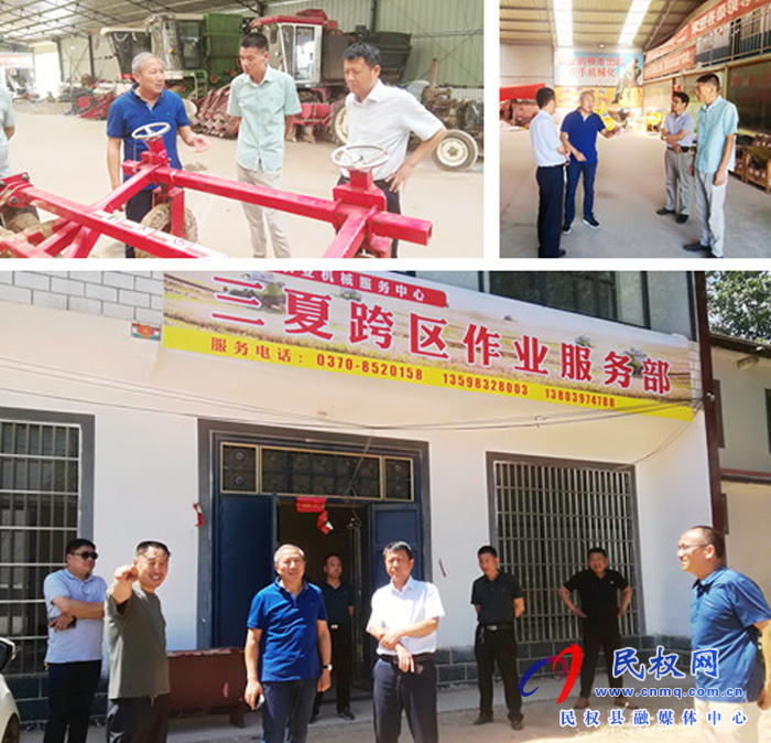市農(nóng)機服務(wù)中心到我縣督導(dǎo)三夏農(nóng)機工作 市農(nóng)機服務(wù)中心到我縣督導(dǎo)三夏農(nóng)機工作