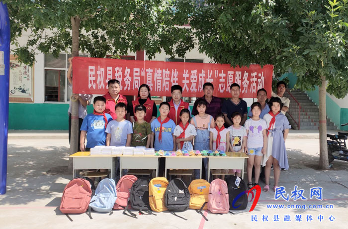 民權(quán)縣稅務(wù)局開展“真情陪伴 關(guān)愛成長(zhǎng)”志愿服務(wù)活動(dòng) 民權(quán)縣稅務(wù)局開展“真情陪伴 關(guān)愛成長(zhǎng)”志愿服務(wù)活動(dòng)