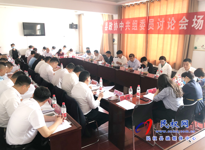 縣領(lǐng)導(dǎo)參加政協(xié)分組討論 縣領(lǐng)導(dǎo)參加政協(xié)分組討論