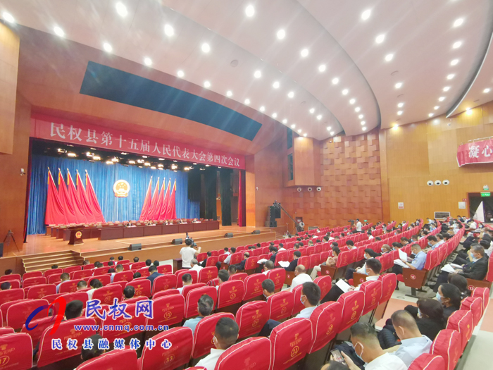 民權縣第十五屆人大四次會議、縣政協(xié)十屆四次會議舉行全體黨員大會