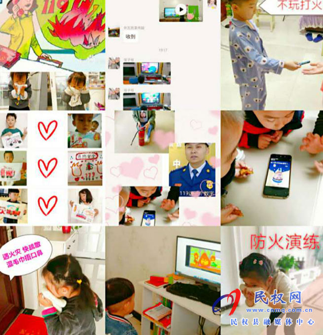 縣幼兒園多舉措開展“火災(zāi)警示宣傳教育月”活動 縣幼兒園多舉措開展“火災(zāi)警示宣傳教育月”活動