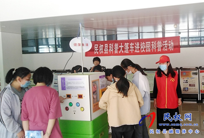 科普大篷車進(jìn)校園 科普大篷車進(jìn)校園