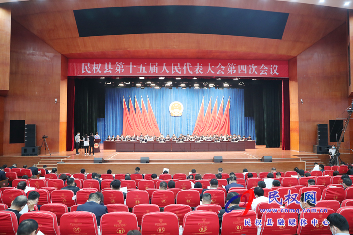民權(quán)縣第十五屆人民代表大會第四次會議開幕 民權(quán)縣第十五屆人民代表大會第四次會議開幕