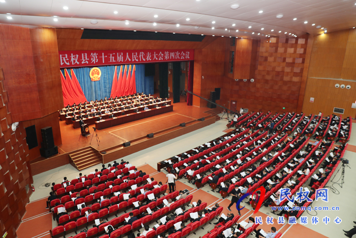 民權(quán)縣第十五屆人民代表大會第四次會議開幕 民權(quán)縣第十五屆人民代表大會第四次會議開幕