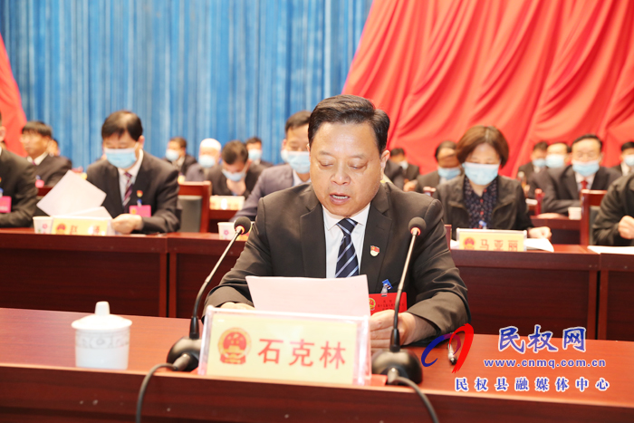 縣十五屆人大四次會(huì)議舉行第二次全體會(huì)議 縣十五屆人大四次會(huì)議舉行第二次全體會(huì)議