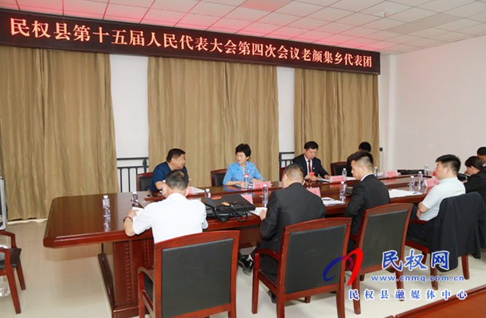 縣人大常委會(huì)主任周燕參加老顏集鄉(xiāng)代表團(tuán)審議 縣人大常委會(huì)主任周燕參加老顏集鄉(xiāng)代表團(tuán)審議