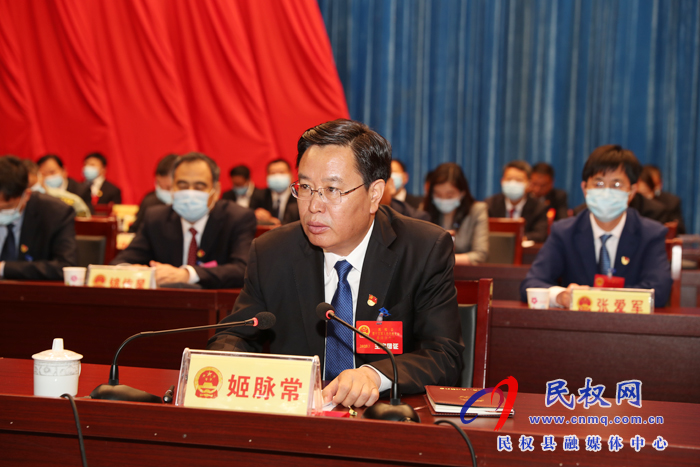 民權(quán)縣第十五屆人民代表大會第四次會議閉幕 民權(quán)縣第十五屆人民代表大會第四次會議閉幕