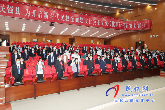 民權(quán)縣第十五屆人民代表大會第四次會議閉幕 民權(quán)縣第十五屆人民代表大會第四次會議閉幕