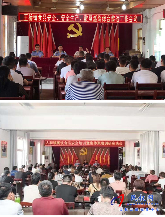 縣市場監(jiān)管局組織開展夏季餐飲食品安全培訓(xùn)班 縣市場監(jiān)管局組織開展夏季餐飲食品安全培訓(xùn)班