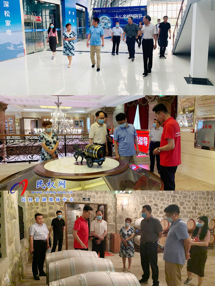 省發(fā)改委服務(wù)業(yè)辦主任周李成到民權(quán)縣調(diào)研特色商業(yè)區(qū)建設(shè)工作 省發(fā)改委服務(wù)業(yè)辦主任周李成到民權(quán)縣調(diào)研特色商業(yè)區(qū)建設(shè)工作