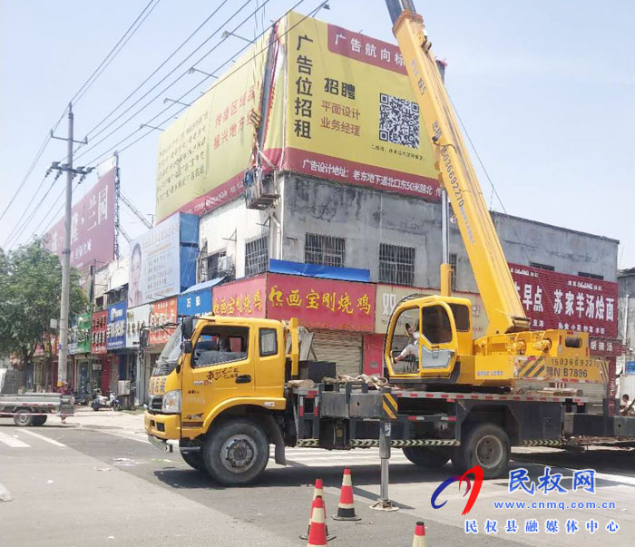 縣城市管理局拆除大型戶外廣告牌 縣城市管理局拆除大型戶外廣告牌