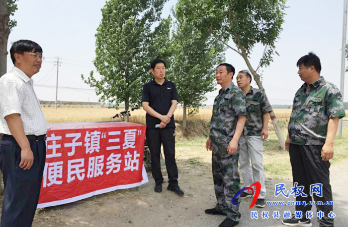 縣委常委、宣傳部長屠志遠(yuǎn)到莊子鎮(zhèn)督導(dǎo)“三夏”生產(chǎn)工作