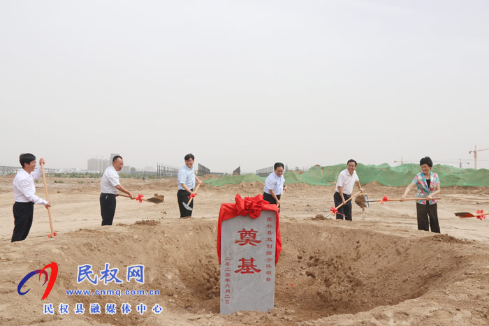 我縣舉行2020年第二批重大項目集中開工動員大會 我縣舉行2020年第二批重大項目集中開工動員大會