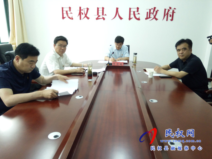 我縣收聽收看市政府第127次常務視頻會議 我縣收聽收看市政府第127次常務視頻會議