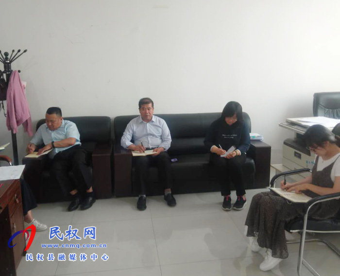 縣金融服務中心認真學習貫徹全縣“兩會”精神 縣金融服務中心認真學習貫徹全縣“兩會”精神