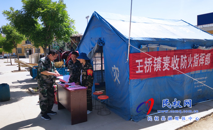 王橋鎮(zhèn)：一線(xiàn)督導(dǎo)促落實(shí)  真抓實(shí)干?！叭摹? title=