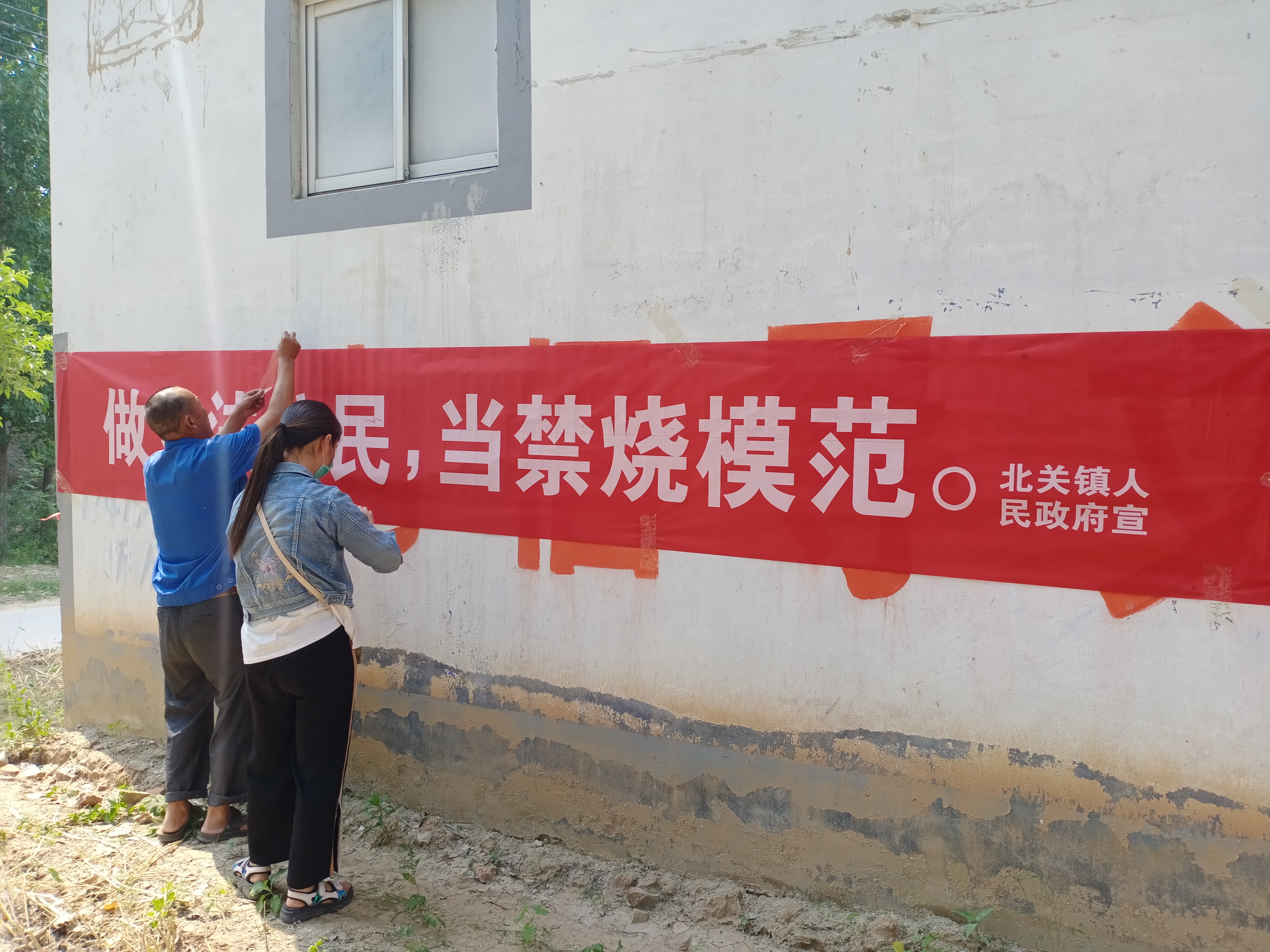 北關(guān)全鎮(zhèn)人民共筑防火安全網(wǎng) 北關(guān)全鎮(zhèn)人民共筑防火安全網(wǎng)