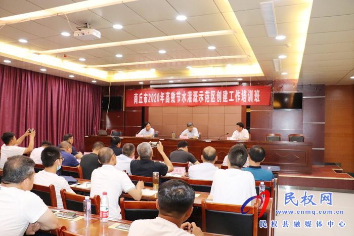 商丘市高標(biāo)準(zhǔn)農(nóng)田建設(shè)觀摩會(huì)暨2020年高效節(jié)水灌溉示范區(qū)創(chuàng)建工作培訓(xùn)會(huì)在我縣舉行 商丘市高標(biāo)準(zhǔn)農(nóng)田建設(shè)觀摩會(huì)暨2020年高效節(jié)水灌溉示范區(qū)創(chuàng)建工作培訓(xùn)會(huì)在我縣舉行