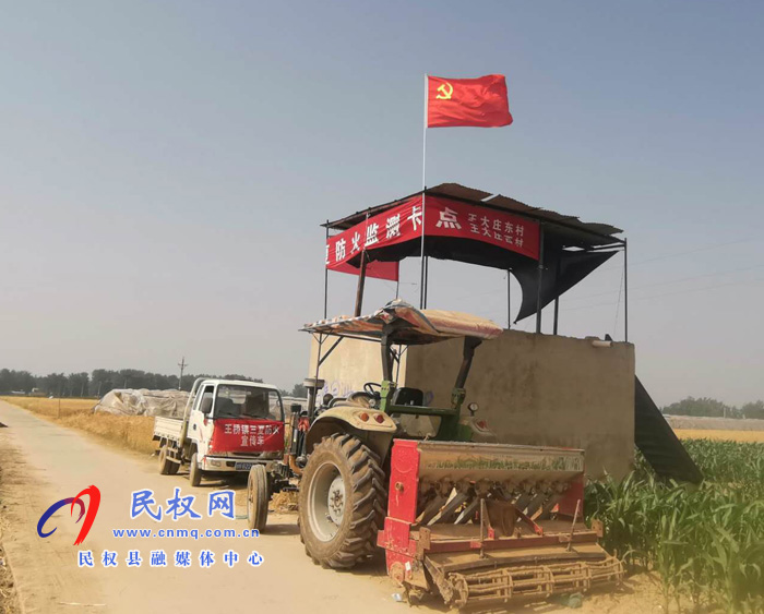 王橋鎮(zhèn):“三夏”一線黨旗紅 王橋鎮(zhèn):“三夏”一線黨旗紅