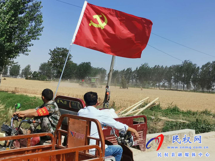 王橋鎮(zhèn):“三夏”一線黨旗紅 王橋鎮(zhèn):“三夏”一線黨旗紅