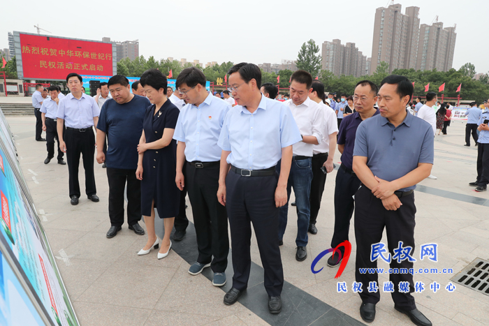 2020年中華環(huán)保世紀行?民權(quán)活動啟動 2020年中華環(huán)保世紀行?民權(quán)活動啟動